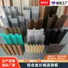 Venta al por mayor del fabricante Aleación de aluminio Placa de aluminio cóncava y convexa Cabezal de puerta Rejilla de aluminio para pared exterior Placa corrugada para techo Letrero Placa de aluminio Gran Muralla