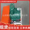 Bpw80/10J TBM de Mineração Montada Bomba de Pulverização Forte Resistência ao Impacto TBM de Mineração Montada Bomba de Pulverização
