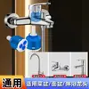 Grifo de agua fría y caliente con núcleo de válvula cerámico para lavabo de cocina y mezclador de ducha, grifo universal con núcleo de válvula ajustable