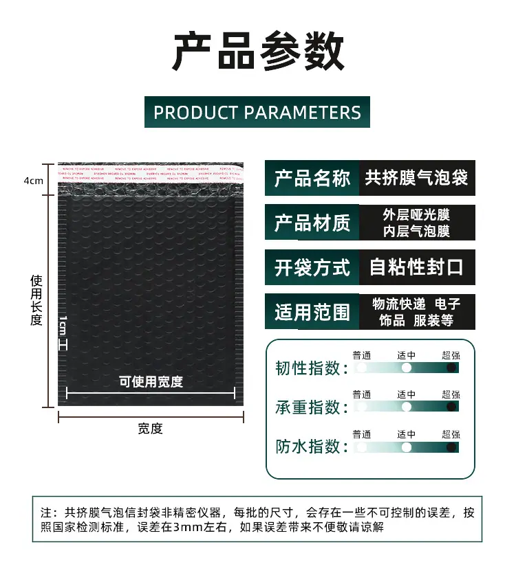 宇旺详情7