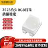 Fornecimento de LEDs RGB 3528 com Cabeça de Bola, LED SMD 3528 de Ângulo Pequeno de 45 Graus RGB de Cor Total