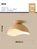 Lámpara de pasillo lámpara de techo nórdica simple lámpara de entrada creativa retro veta de madera lámpara LED lámpara minimalista de balcón