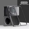 Adecuado para Funda de Teléfono Móvil Oppo Find N6, Funda de PC Totalmente Transparente Galvanizada Findn5/N3 Ultra-Delgada Cubierta Protectora