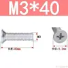 Tornillos de Cabeza Avellanada de Cruz Acero al Carbono Galvanizado Tornillos de Cabeza Plana M3M4M5M6 Fijaciones Multiespecificación Venta al por mayor en stock