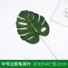 Tartaruga de simulação Hongyu casco de folha cauda de folha espalhada Kui folha única decoração de casa planta floresta paisagismo Amazon