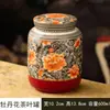 Pote de General Floral Luxuoso Vintage, Pote de Cerâmica Exquisito para Chá, Pote de Armazenamento Doméstico Selado à Prova de Umidade, Pote de Armazenamento de Chá de Alta Qualidade