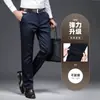 Pantalones casuales de pierna recta, corte holgado, versátiles, elásticos, no se arrugan, no necesitan planchado, de alta gama italiana, para hombre, para otoño e invierno
