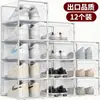 Caja de Zapatos Transparente Gruesa de Doble Marco con Agujeros Redondos y Apertura Lateral, Caja de Plástico para Guardar Zapatos de Baloncesto, Plegable y Apilable, a Prueba de Polvo, Venta al por Mayor
