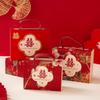 Nueva Caja de Dulces para Boda Estilo Chino, Caja de Regalo para Compromiso, Caja de Dulces de Alta Gama, Caja de Dulces Vacía