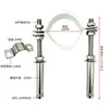 Suporte de barra roscada para tubo de 15cm Aço inoxidável 304 Braçadeira de tubo ajustável Braçadeira de fixação para tubo de água PVC