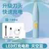 Afeitadora de Patas para Gatos, Afeitadora de Patas para Perros, Cortadora Eléctrica Pequeña para Mascotas, Cortadora Eléctrica, Recortadora de Cabello Recargable con Luz LED
