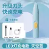 Recortador de patas de gato y perro, cortapelos eléctrico pequeño para mascotas, recortador eléctrico recargable con luz LED