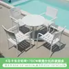 Mesas y Sillas de Aluminio Blancas Estilo Artístico Minimalista para Exterior en Stock para Patio y Terraza, Mesas y Sillas Totalmente de Aluminio Color Champaña Resistentes al Sol