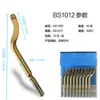 Rebajas calientes spot Hoja de raspador BS1012 Cuchillo de plástico para recortar Recortador de desbarbado NB1100 Cuchillo para chaflanar