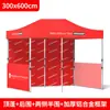 Carpa plegable para publicidad exterior, toldo de aleación de aluminio, sombrilla para exhibición, puesto promocional, carpa telescópica resistente a la lluvia.