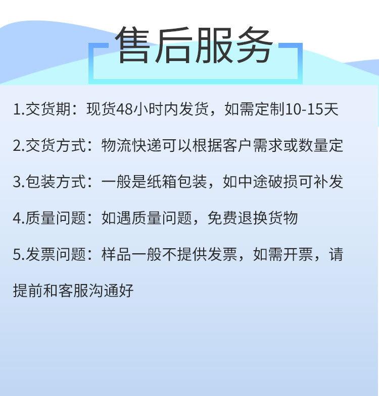 顺遂203详情_06.jpg