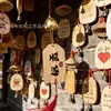Tarjetas de Deseos, Tarjetas de Bendiciones, Artesanías de Madera para Atracciones Turísticas, Decoraciones Colgantes Culturales y Creativas, Colgantes Decorativos de Madera Maciza de Deseos para Templos