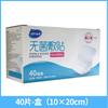 Heinold Medical Curativo de Feridas Grande Curativo de Feridas Pós-operatório Curativo de Gaze Adesivo de Peito Dispositivos Médicos