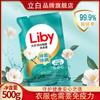 Liby Liby Liby loja oficial principal liby Libai detergente para roupa com fragrância suave pequeno canglan detergente para roupa saco de 500g atacado