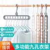 Cabide Multifuncional de Nove Furos para Guarda-Roupa para Uso Doméstico, Cabide Mágico Dobrável para Armazenamento na Varanda, Secagem de Calças para Dormitório