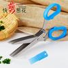 Tijeras de Acero Inoxidable Tijeras Multifuncionales para Alimentos Cocina Hogar Tijeras de Cinco Capas para Verduras Cebolla Verde Poderosas Tijeras de Papel Multicapa