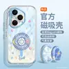 Woai Ni Funda para Teléfono Honor 400 Pro Carga Magnética 300 Marca de Nicho de Moda 200 Pro Doce Signos del Zodíaco 3