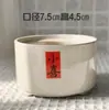 Nuevo Maceta de Suculentas Estilo Chino, Cerámica Creativa y Única para Oficina Balcón Adorno Simple de Escritorio, Maceta Pequeña, Cilindro Pequeño