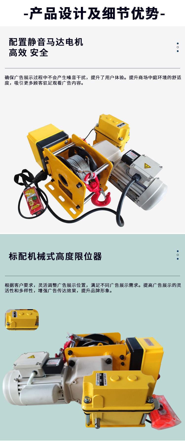 商场中庭电动葫芦