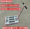 Carrinho plataforma de tubo quadrado para carregar e transportar mercadorias, resistente, tamanho grande, carrinho de mão dobrável, carrinho de empurrar (estrutura do carrinho)