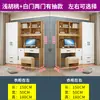 Conjunto Combinado de Armario y Escritorio para Uso Doméstico en Dormitorios Pequeños, Habitaciones Infantiles, Escritorio de Computadora con Armario, Escritorio de Escritura