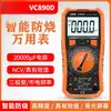 Multímetro Digital Victory VC890D\VC890C+ Multímetro Inteligente Totalmente Automático para Electricistas con Protección de Capacitor Contra Quemaduras