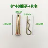 Piezas para Motocultor de Gasolina Motor Diésel Eje de Pasador 8*40 Pasador 8*45 Pasador 8*50 Eje de Rueda Eje de Cuchilla Pasador de Eje Clip de Pasador R