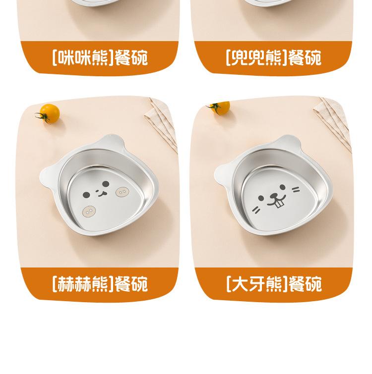 304儿童餐盘副本_20.jpg