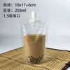 Bolsa con Pico Transparente, Bolsa de Fondo Plano, Leche de Soya Desechable, Bolsa para Empaque de Líquidos de Medicina Tradicional China, Bolsa para Bebidas, Bolsa para Té con Leche y Jugo Personalización