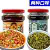 Salsa de Chile Picante de Granja Sichuan con Pimientos de Colores, Condimento Súper Picante para Arroz y Fideos, Salsa Doble de Chile Picado y Ajo de Guizhou