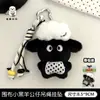 Conjunto Criativo de Três Peças Boneca Ovelha, Pingente de Boneca para Meninas, Pingente de Porta-Moedas Versátil, Estojo para Fones de Ouvido, Decoração de Mochila