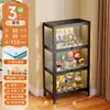 Vitrine de Vidro, Armário de Estatuetas para Sala de Estar, Estante de Aço com Portas, Armário de Armazenamento de Blind Box, Armário de Armazenamento em Camadas, Vitrine Estilo Creme