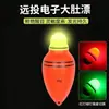 Luminoso Electrónico Panza Grande Deriva Plata y Cabezón Deriva Electrónico Luz Doble Bandera Roja Deriva Pesca Marítima Barco Pesca Flotador Pesca Suministros