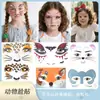 Pegatinas de Maquillaje Bronceadas con Estampado de Leopardo para Halloween de Gama Alta en Amazon Pegatinas de Tatuaje Simulado Pegatinas Faciales Temporales Festivas