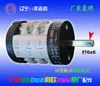 Interruptor de piezas para cambiador de neumáticos Fire Eagle Baishituoke Xingyounaiter Yuanzheng Dali interruptor de marcha adelante y atrás del motor del cambiador de neumáticos
