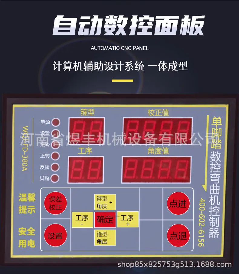 弯曲机通版1_07.jpg