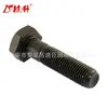 Adaptador de cuchilla para cortacésped Linsheng 710-1044 Tornillo hexagonal Adecuado para Mtd Craft=Sman
