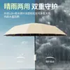 Paraguas completamente automático para hombre extragrande engrosado y reforzado de un botón completamente plegable paraguas plegable parasol y protector solar para mujer