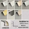 Tira de Borde de Aleación de Aluminio, Tira de Recorte de Borde Metálico, Tira Decorativa de Borde para Azulejos, Tira Protectora de Esquina de Pared, Tira de Borde Curvo en Forma de L