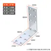 Soporte de Ángulo Extendido de Acero Inoxidable, Soporte de Ángulo de Tira Larga, Pie Recto en Forma de L de 90 Grados, Soporte de Perfil de Ángulo de Tres Lados, Escuadra de Esquina, Conector para Muebles