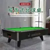 Mesa de Billar Redonda para Bares, KTVs, Lugares de Fiesta, Mesa de Billar Estilo Americano Ocho Bola Negra Estándar para Adultos, Interior Dos en Uno