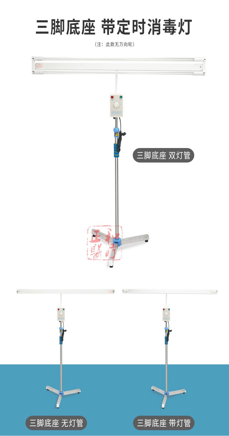 消毒灯详情14.jpg