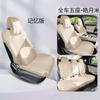 Cojín de asiento de gamuza perforada transpirable BYD Qin L dmi cojín especial para asiento de coche cubierta de asiento de medio paquete ventilada