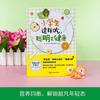 Alunos comem receitas inteligentes e saudáveis para condicionamento nutricional infantil livros de dieta