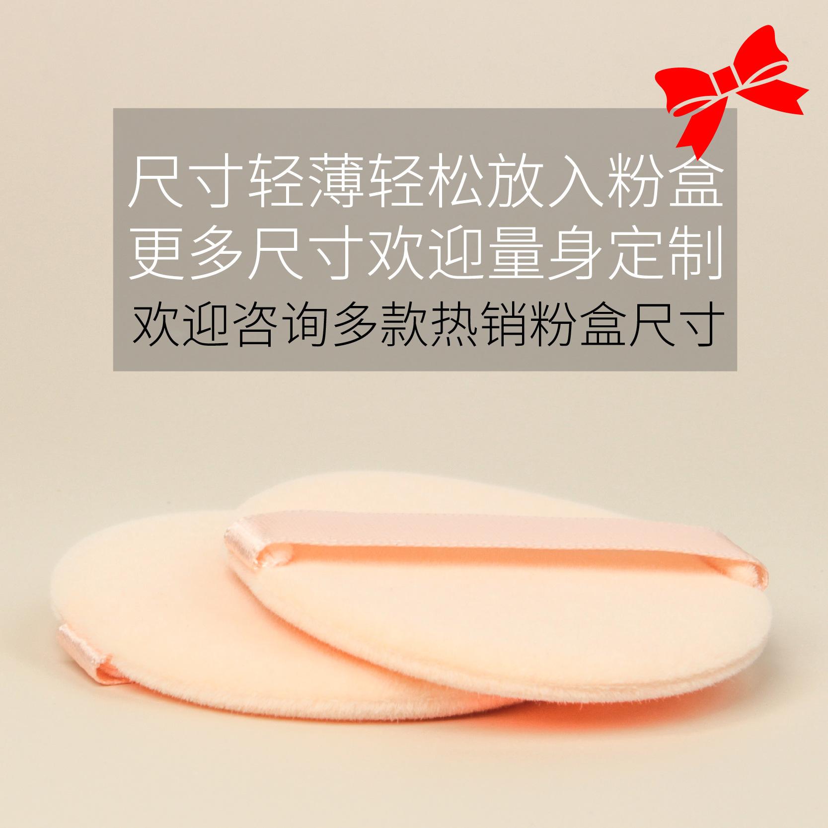 香蕉粉扑033png-01.jpg
